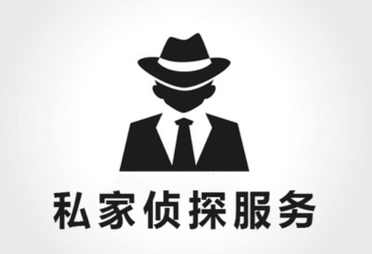 合肥市调查公司：离婚证丢失后如何办理复婚