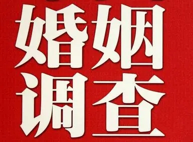 合肥婚外情调查取证：婚前老公的房子婚后属于共同财产吗