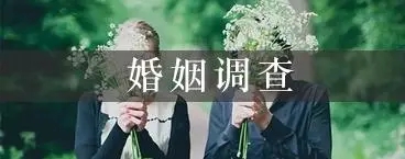 合肥市私家侦探：让出轨男人后悔的方法,对付出轨男人攻略