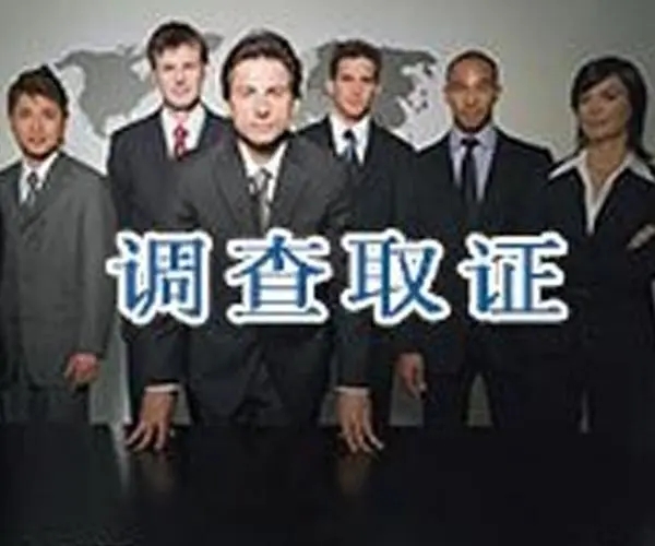 合肥市调查公司：离婚后贷款的房子如何变更贷款人