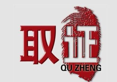 合肥侦探调查：婚前的房子婚后卖了再买属于夫妻共同财产吗